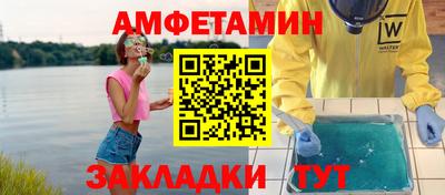кокаин Апшеронск