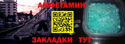 кокаин Апшеронск