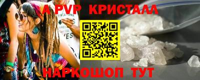 соль курить ск Аргун