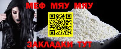 соль курить ск Аргун