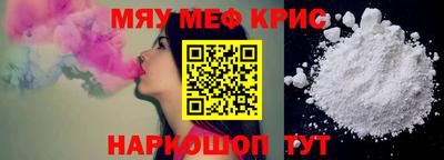 кокаин Апшеронск