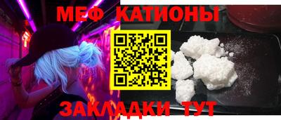 соль курить ск Аргун