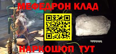 соль курить ск Аргун
