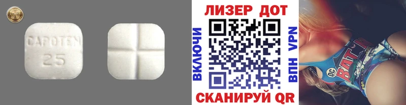 где купить наркоту  Ставрополь  Лсд 25 экстази кислота 