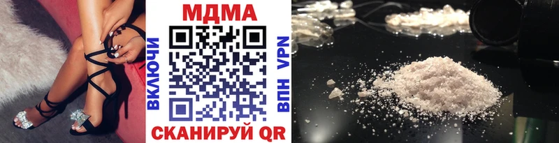 MDMA crystal  что такое   гидра рабочий сайт  Ставрополь 