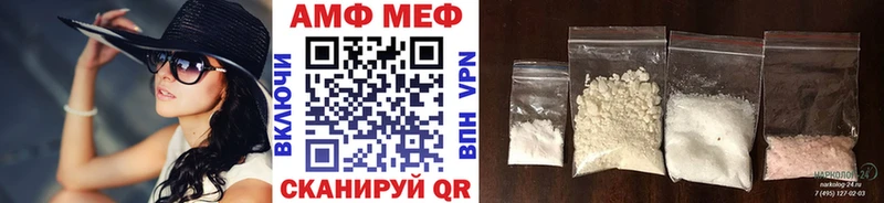 Первитин Декстрометамфетамин 99.9%  Ставрополь 