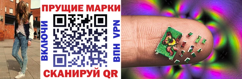 гидра рабочий сайт  Ставрополь  Марки NBOMe 1,8мг 