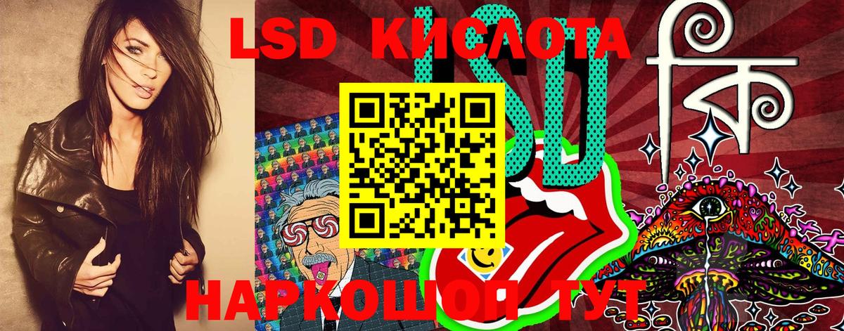 Ставрополь  Марки NBOMe 1500мкг  Вход с VPN 