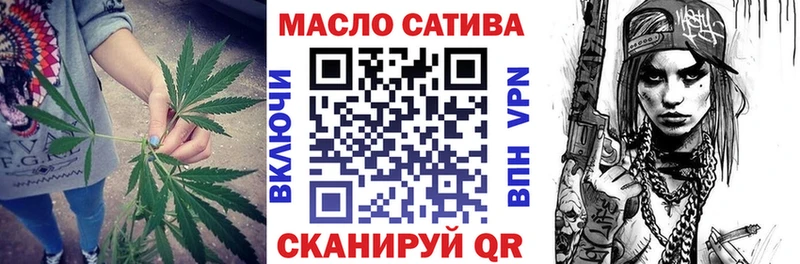 ТГК гашишное масло  darknet формула  Ставрополь 
