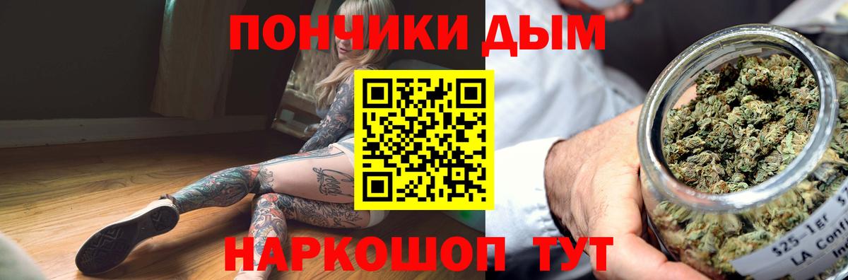 Бошки марихуана AK-47 Ставрополь